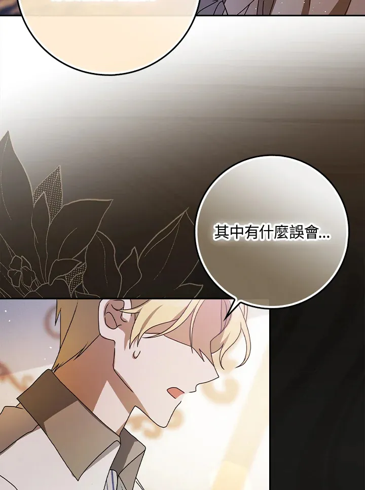 第7话 第31页