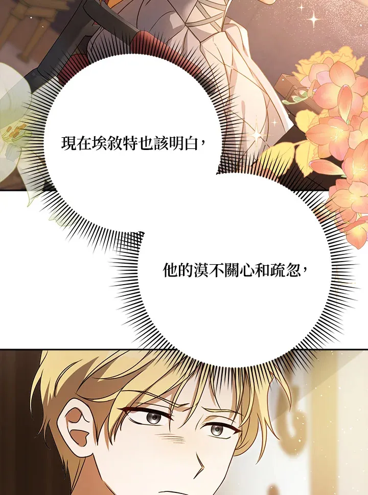 第7话 第34页