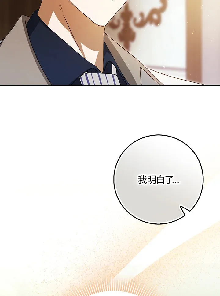 第7话 第35页
