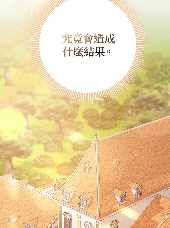 第7话 第36页