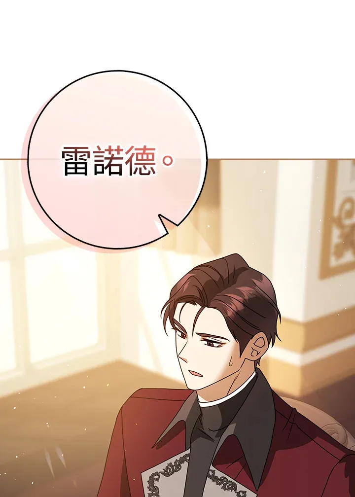 第7话 第38页