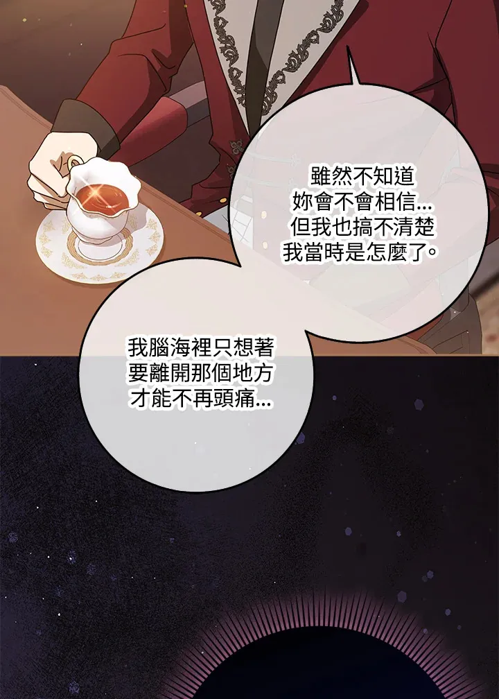 第7话 第39页
