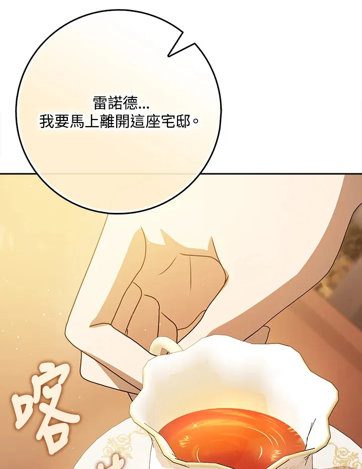 第7话 第46页