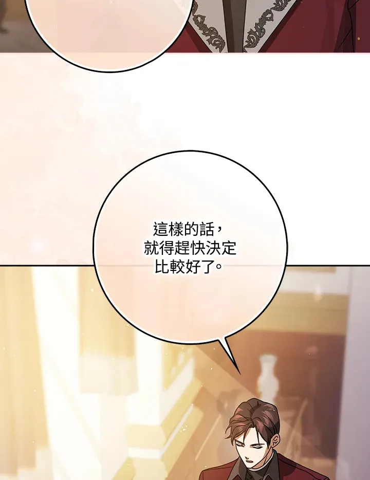 第7话 第49页
