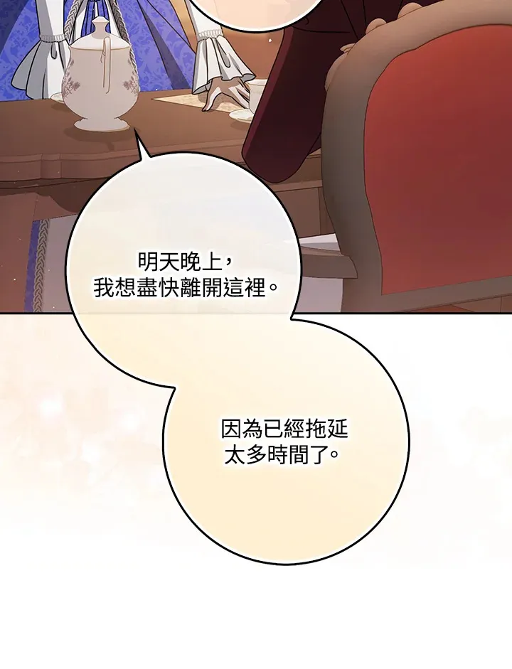 第7话 第55页