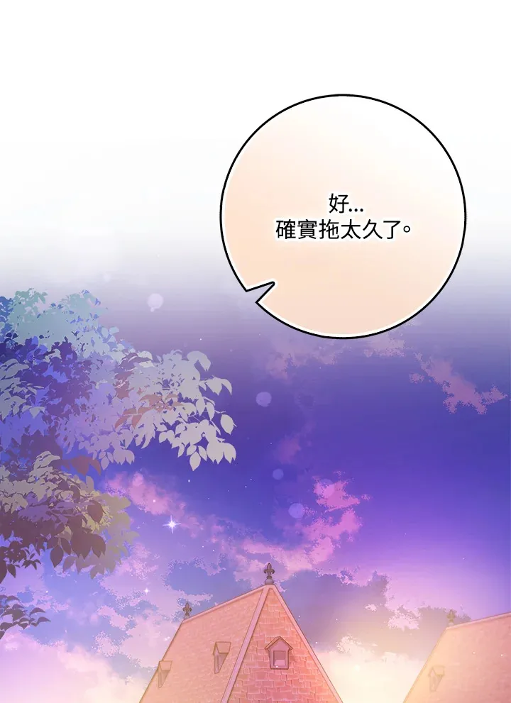 第7话 第56页