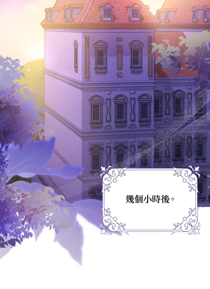 第7话 第57页
