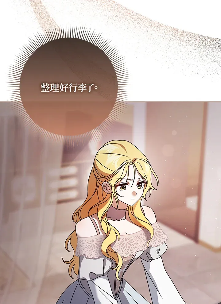 第7话 第59页