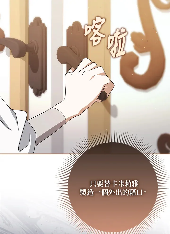 第7话 第63页
