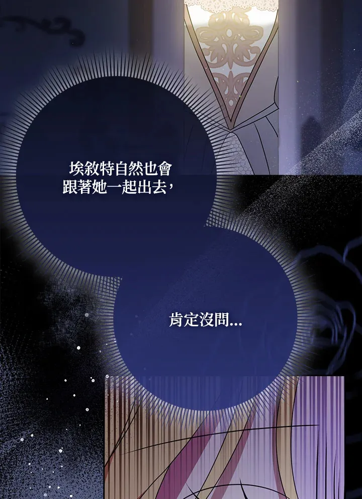 第7话 第65页