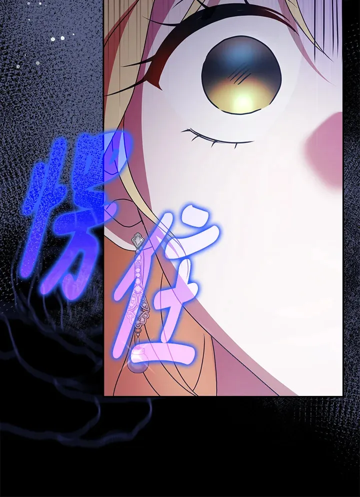 第7话 第66页
