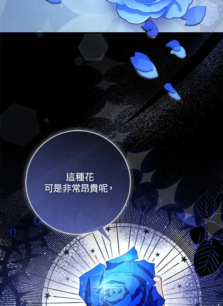 第7话 第69页