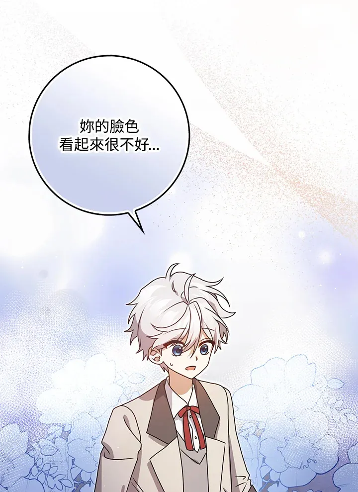 第7话 第79页