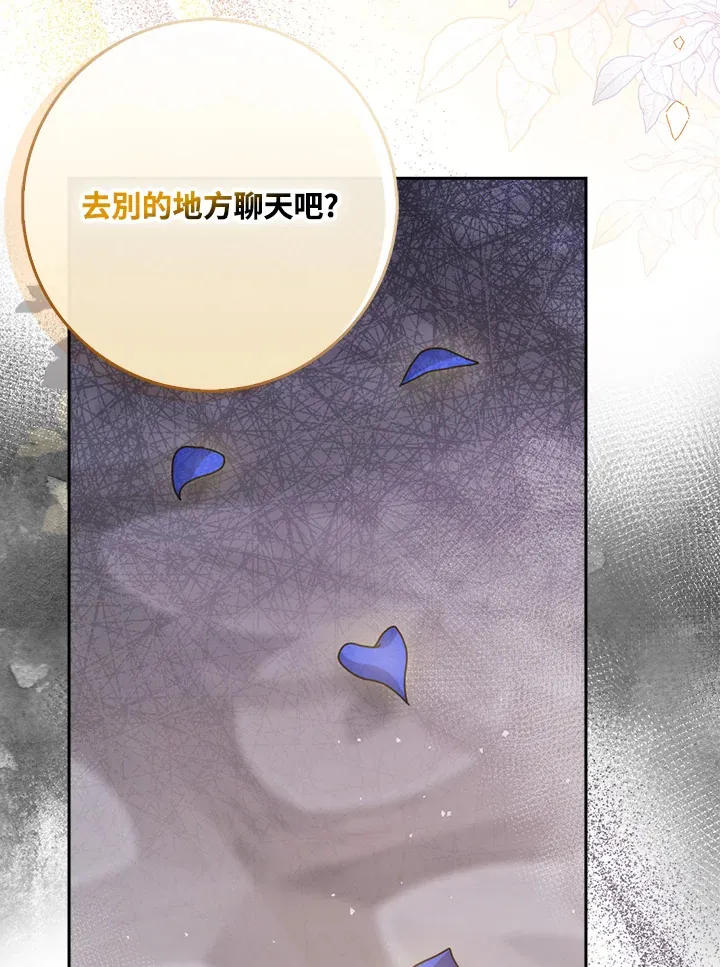 第7话 第84页