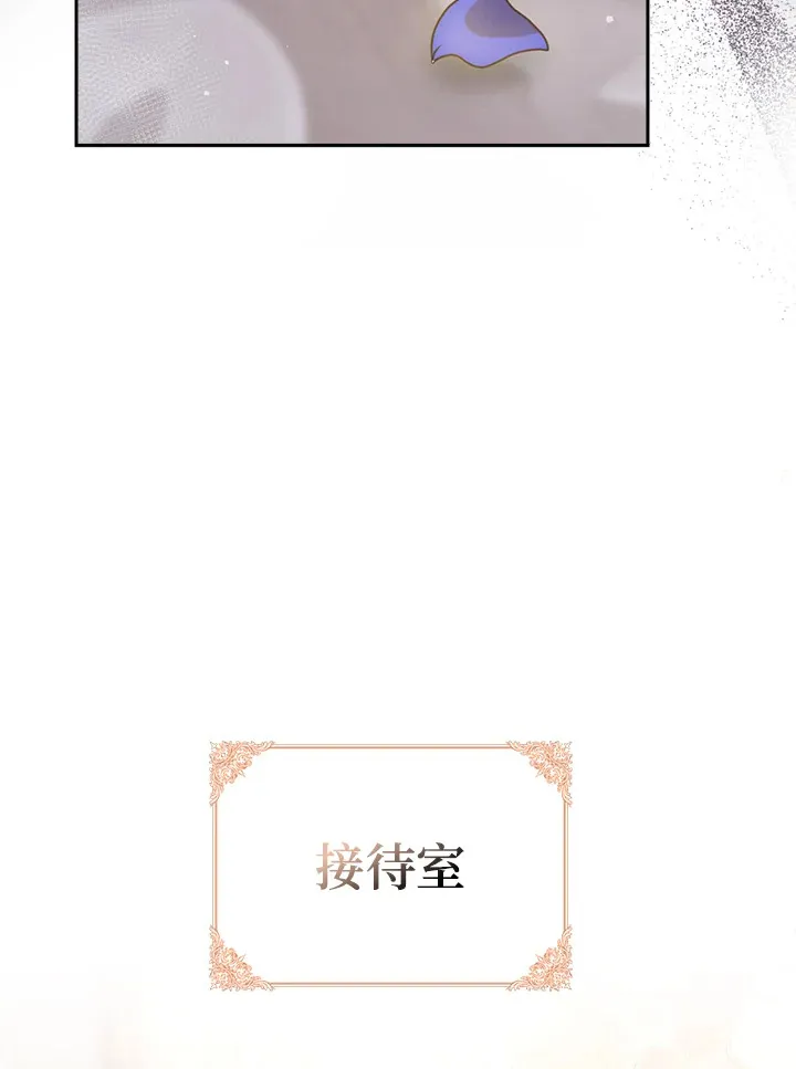 第7话 第85页