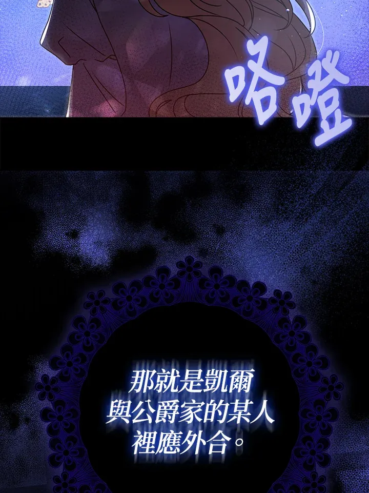 第7话 第107页