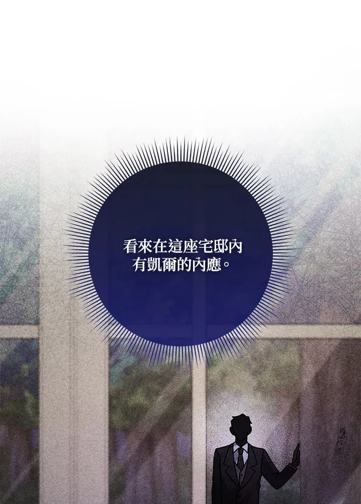 第7话 第112页