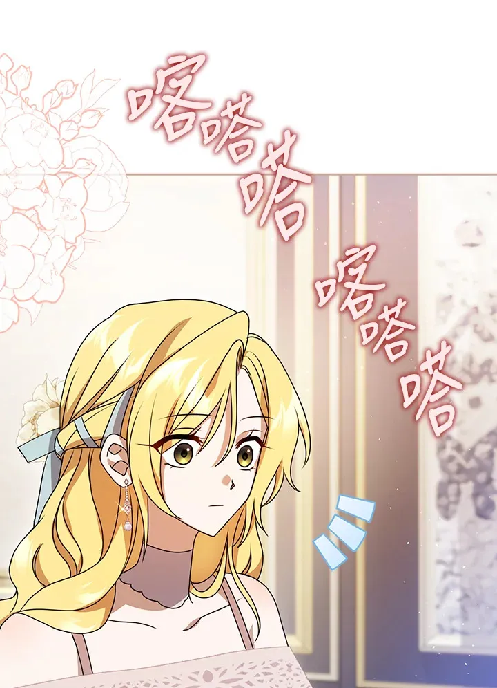 第8话 第5页