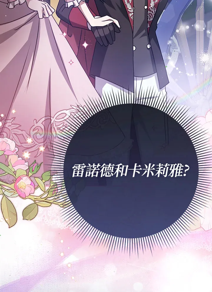 第8话 第10页