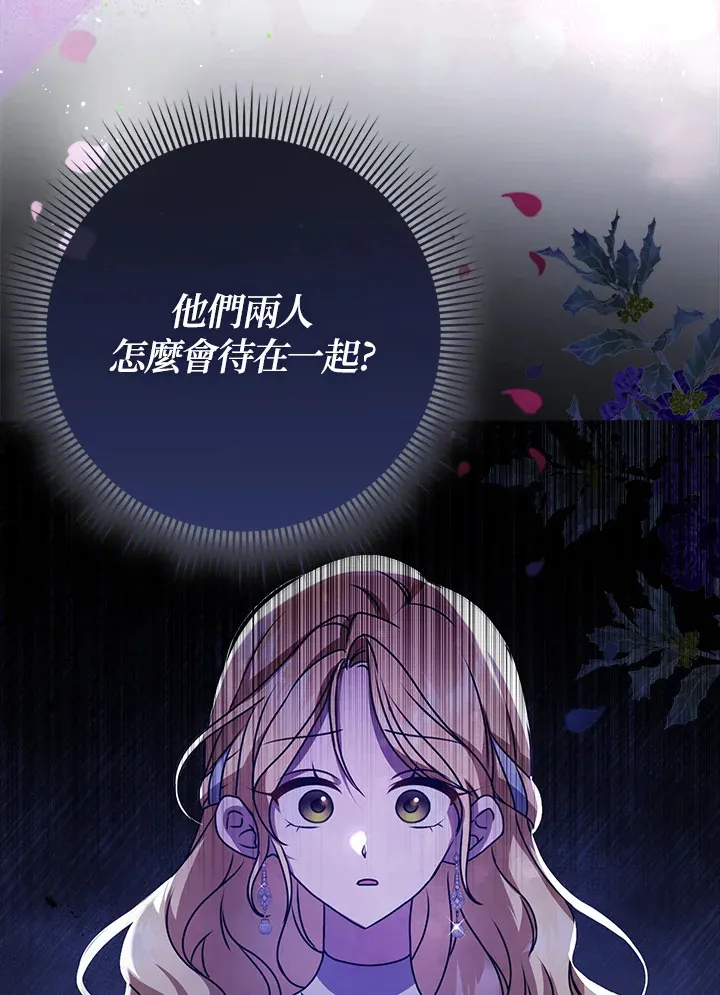 第8话 第11页
