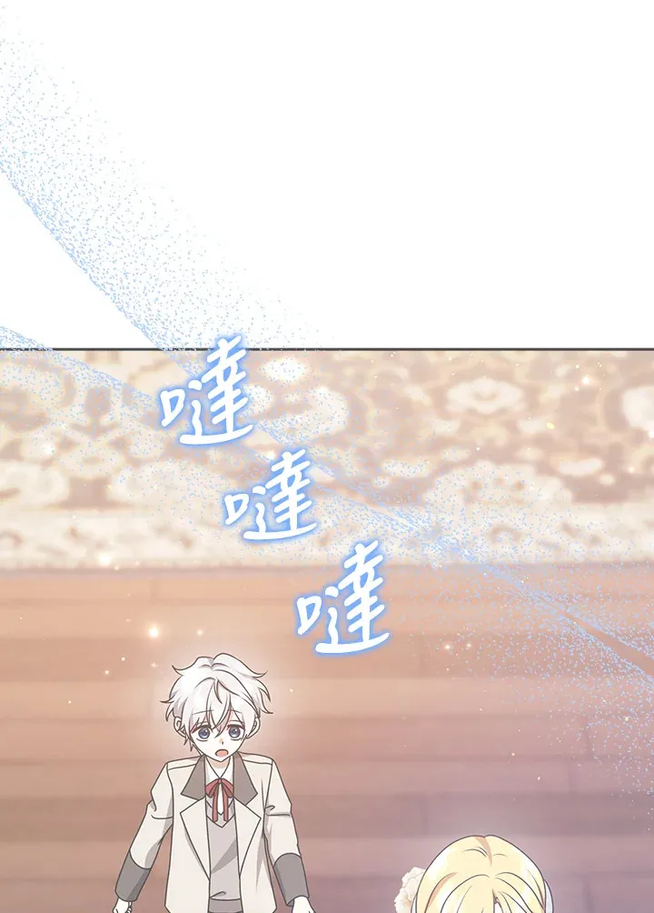 第8话 第13页