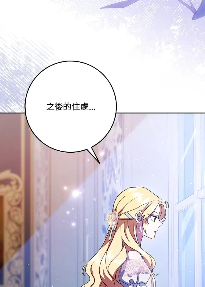 第8话 第16页