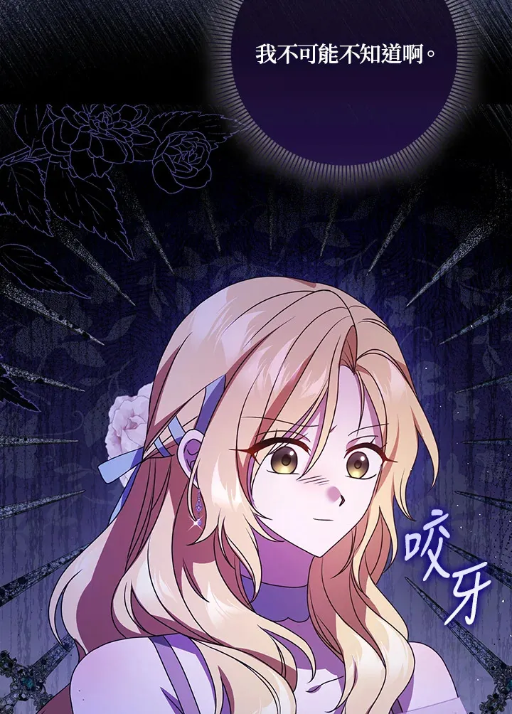 第8话 第24页