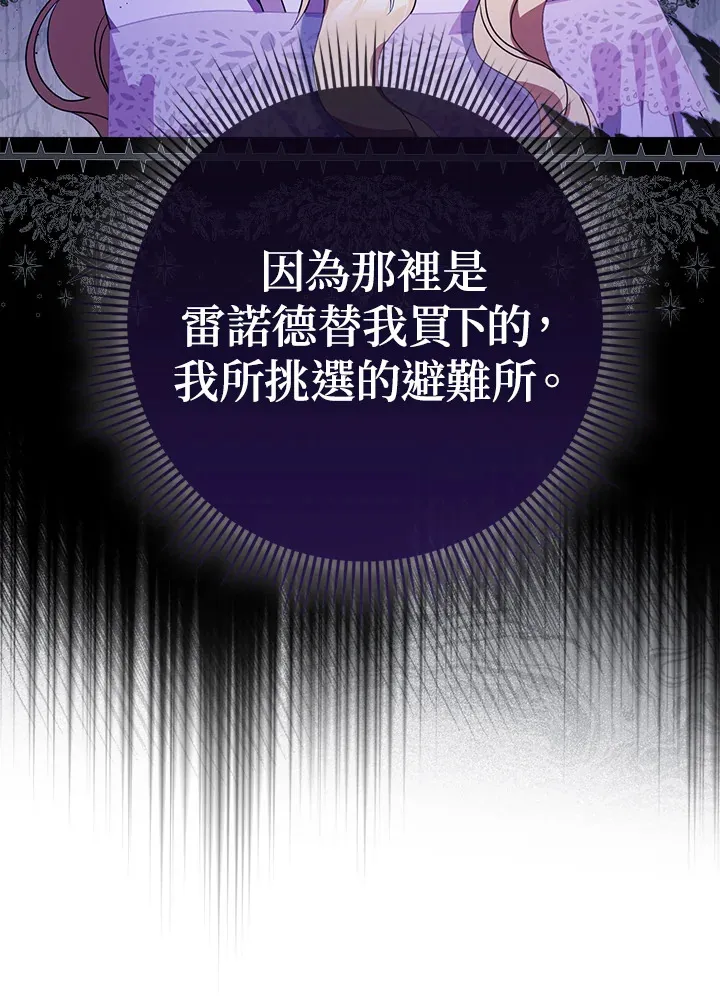 第8话 第25页
