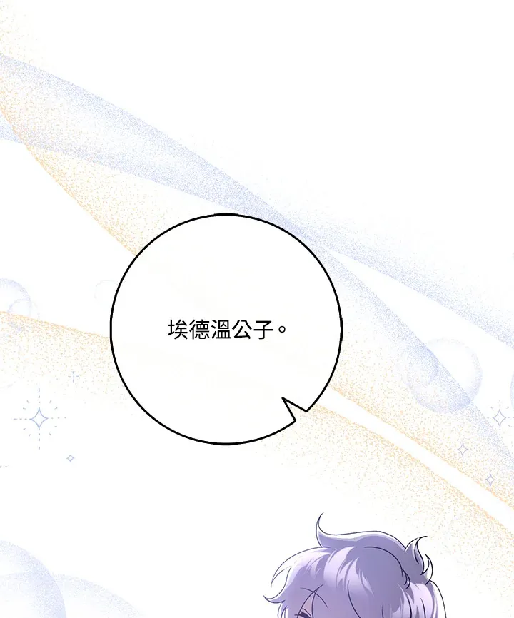第8话 第26页