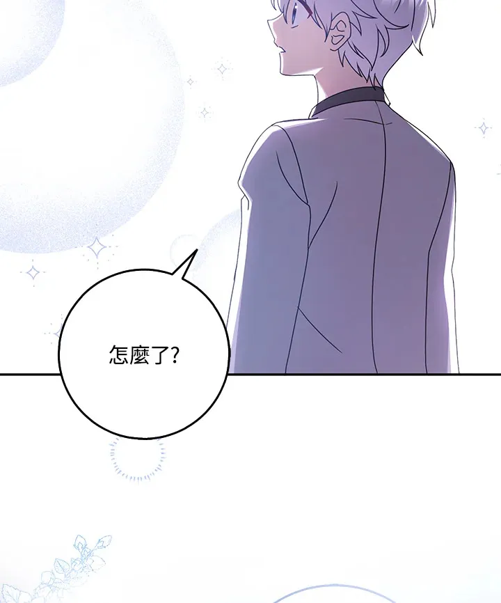 第8话 第27页