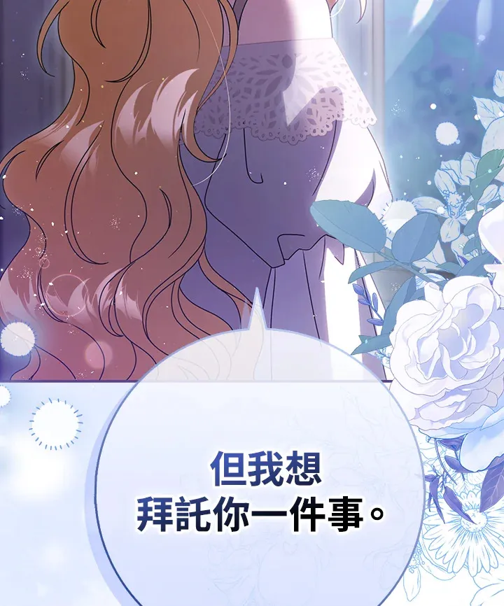 第8话 第29页