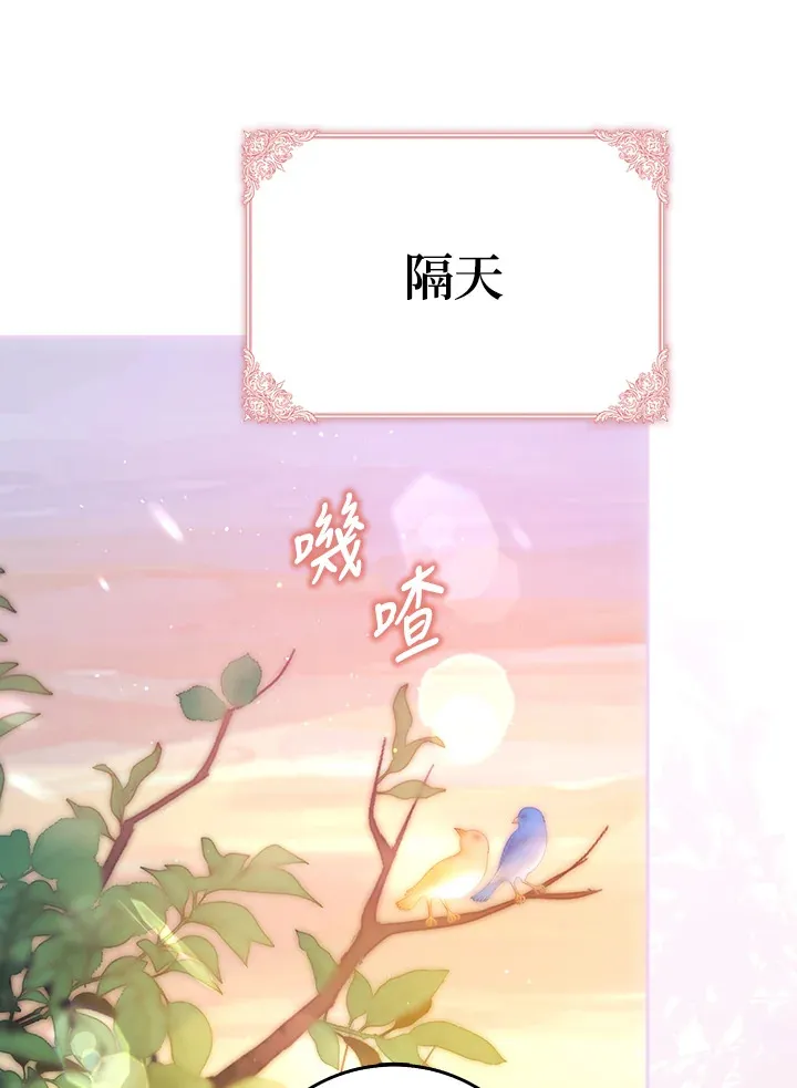 第8话 第32页