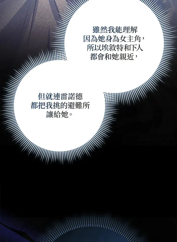 第8话 第39页