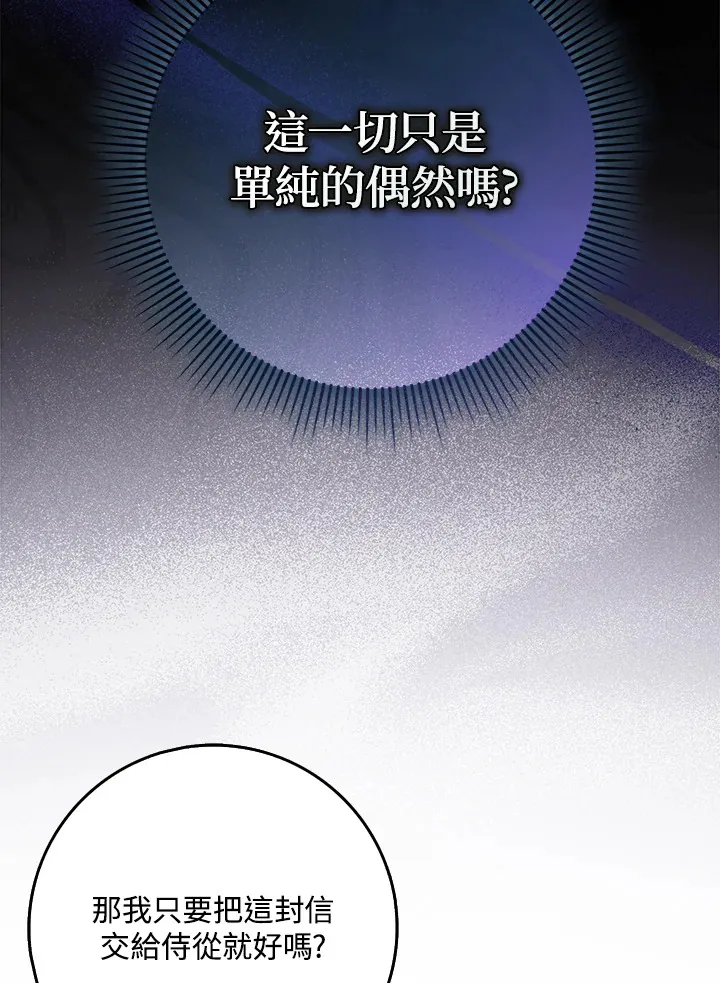 第8话 第40页