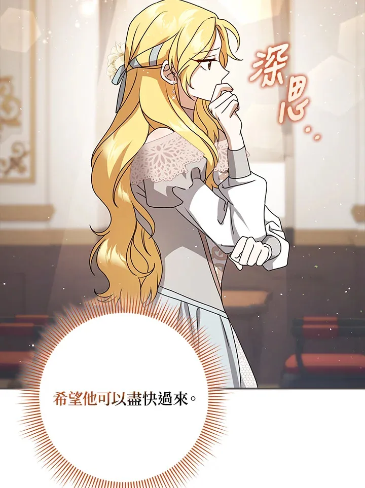第8话 第50页