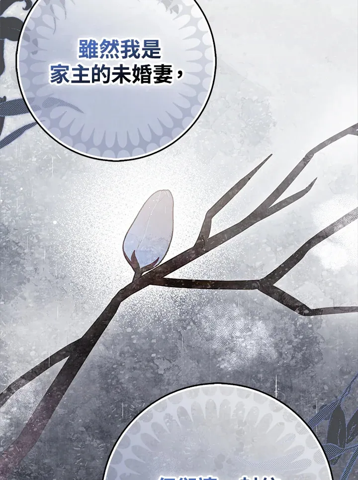 第8话 第53页