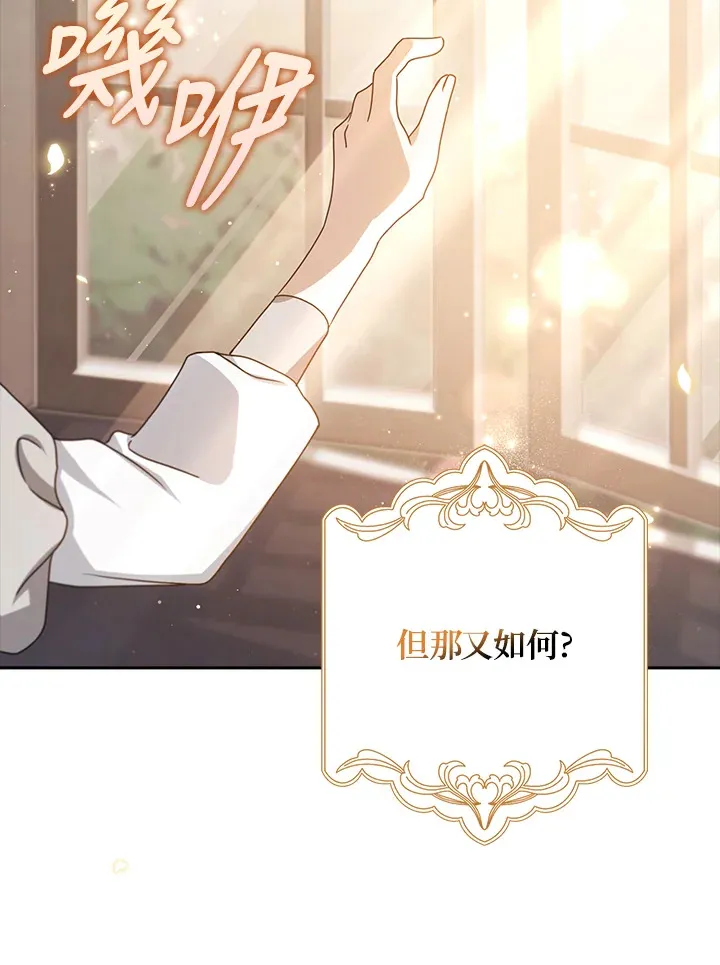 第8话 第55页