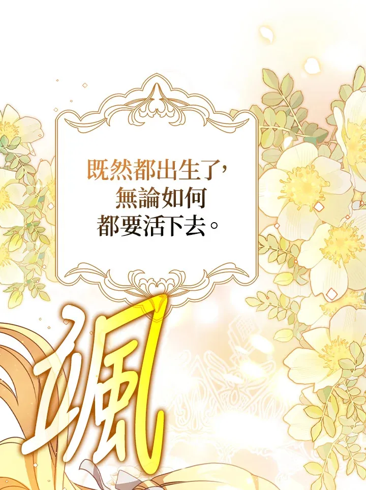 第8话 第56页