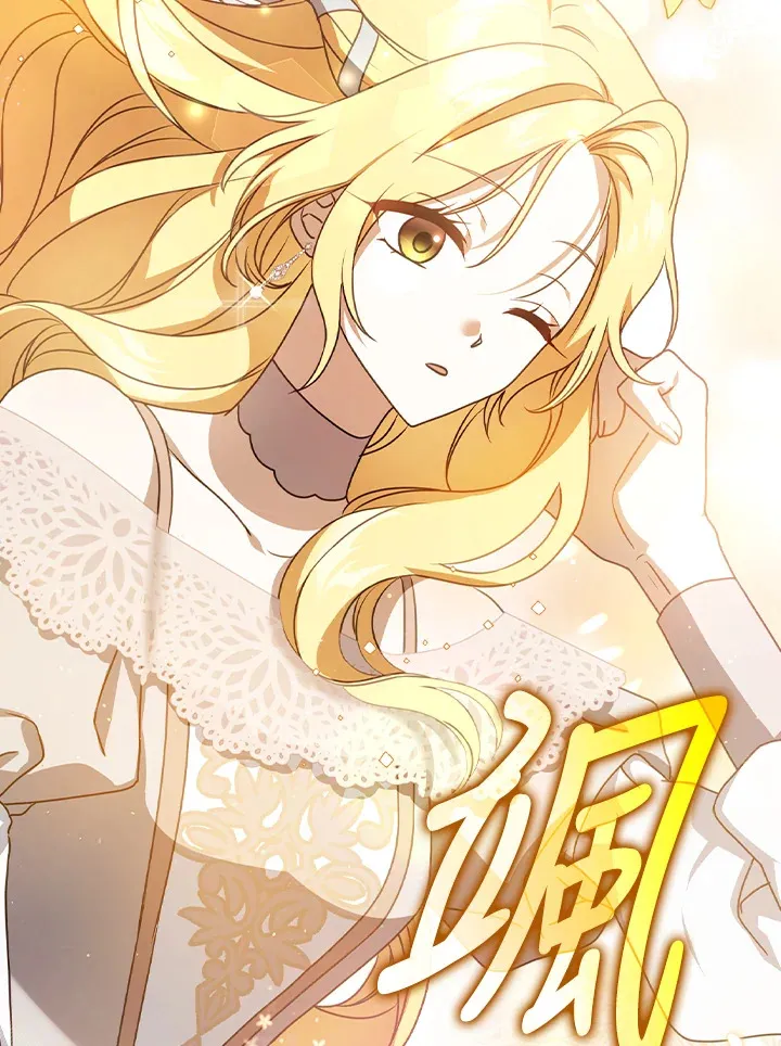 第8话 第57页