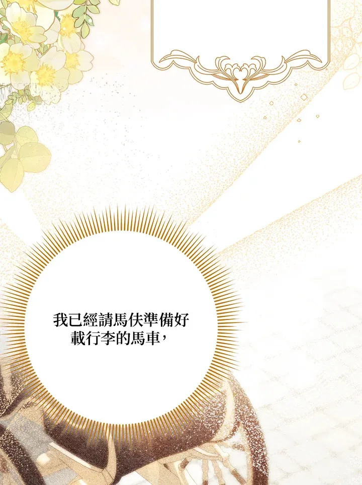 第8话 第60页