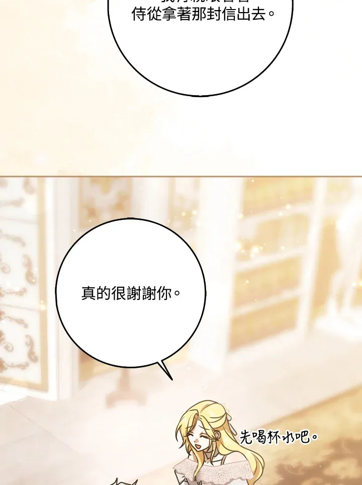 第8话 第66页