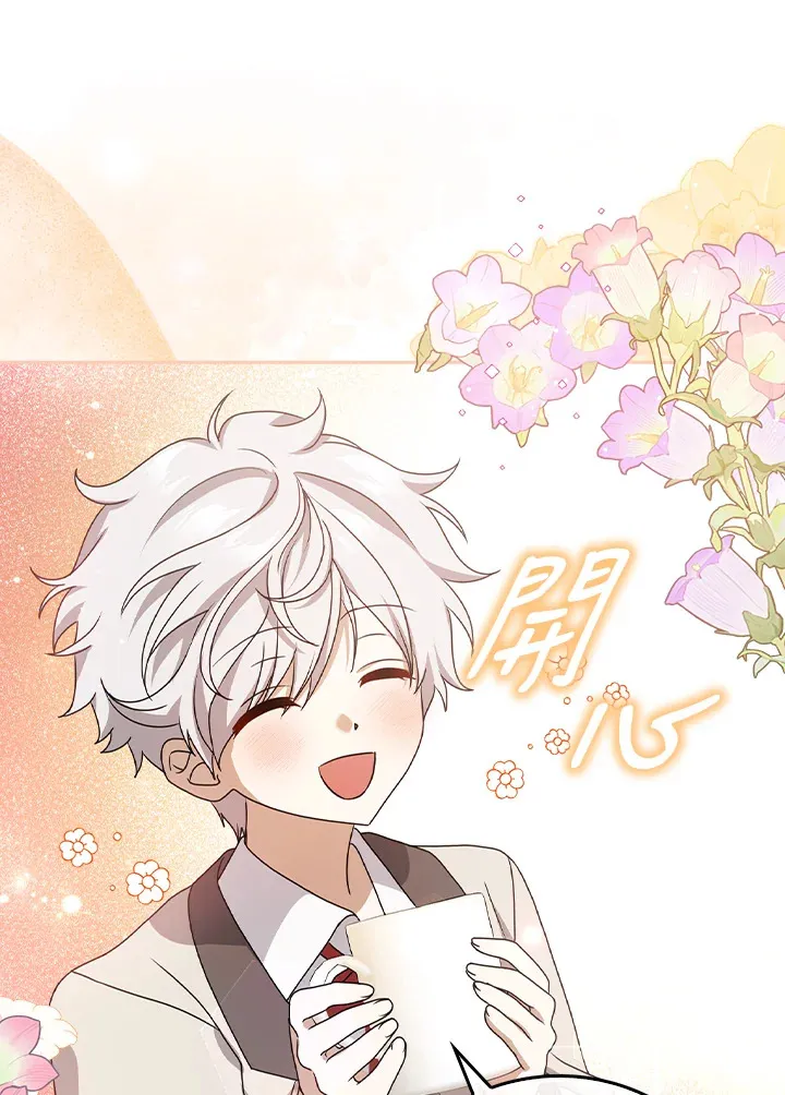 第8话 第68页
