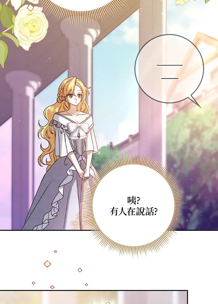 第8话 第76页
