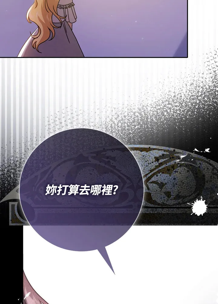第8话 第78页