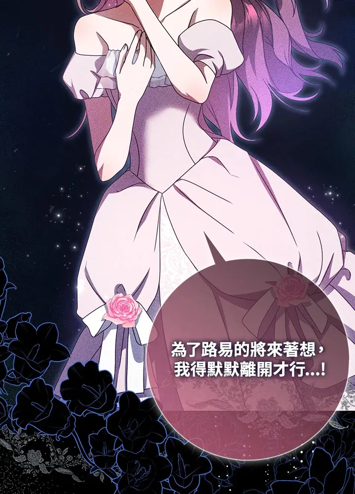 第8话 第81页