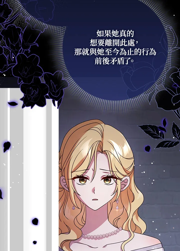 第8话 第84页