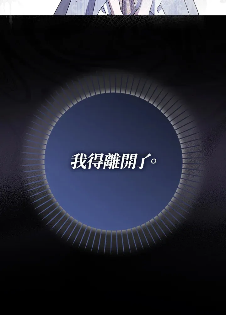 第8话 第91页