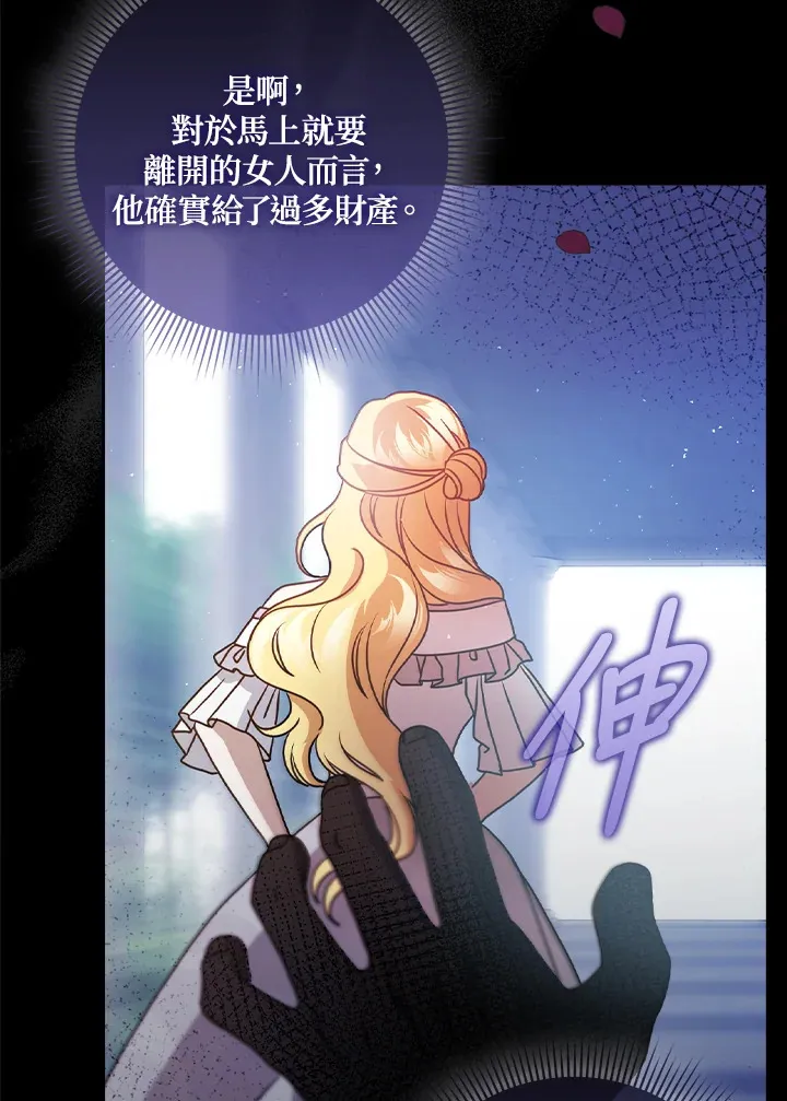 第8话 第102页