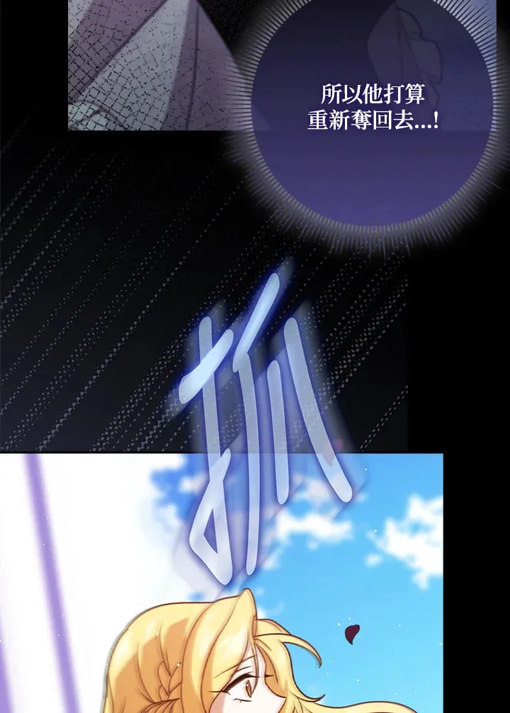 第8话 第103页