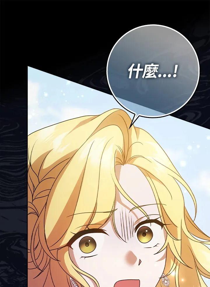 第8话 第105页